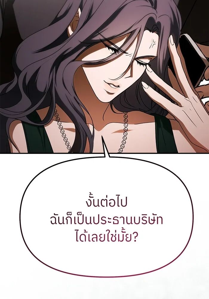 หน้า 115
