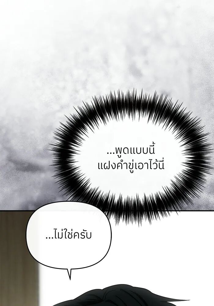 หน้า 116