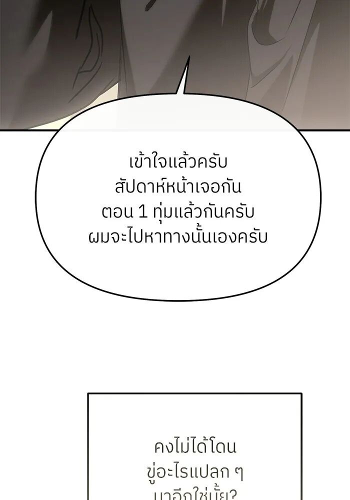 หน้า 118