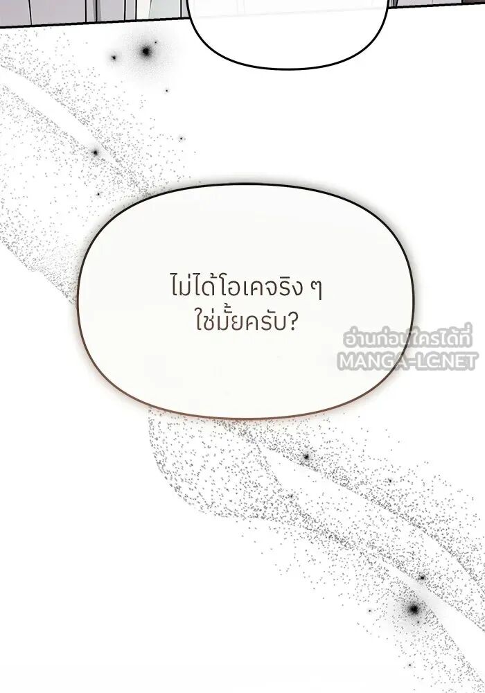 หน้า 120