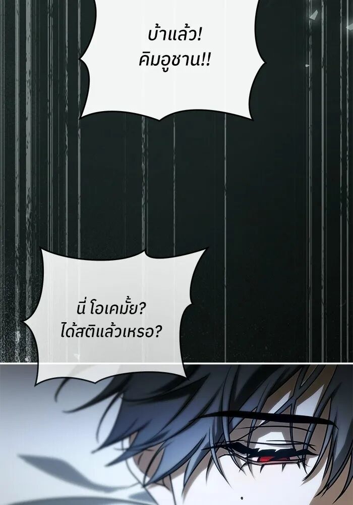 หน้า 128