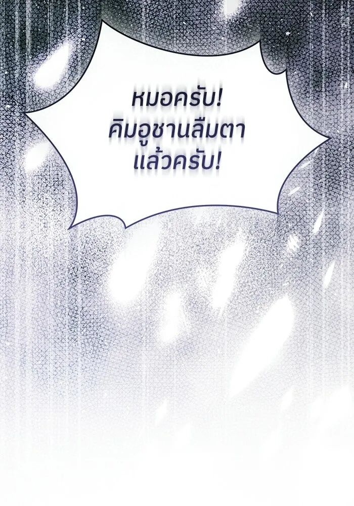 หน้า 130