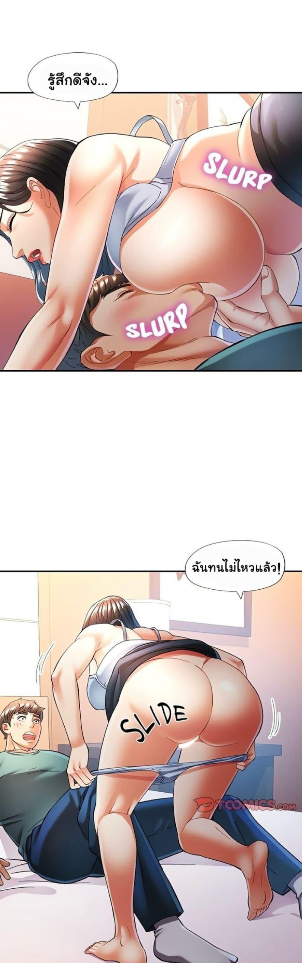หน้า 1