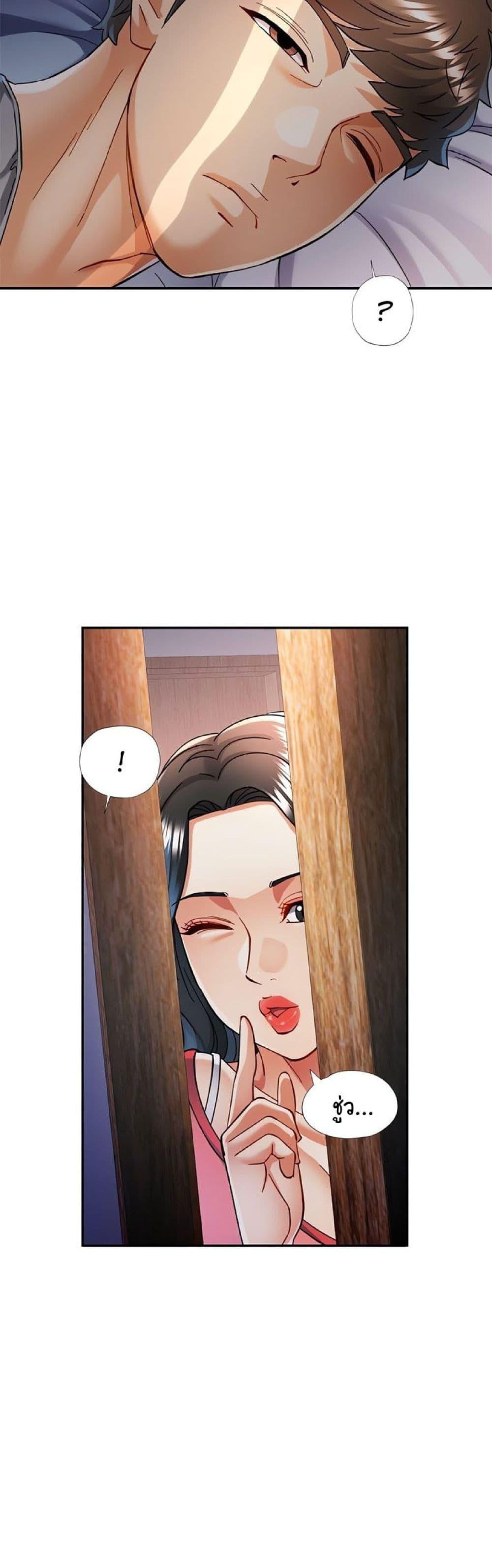 หน้า 22