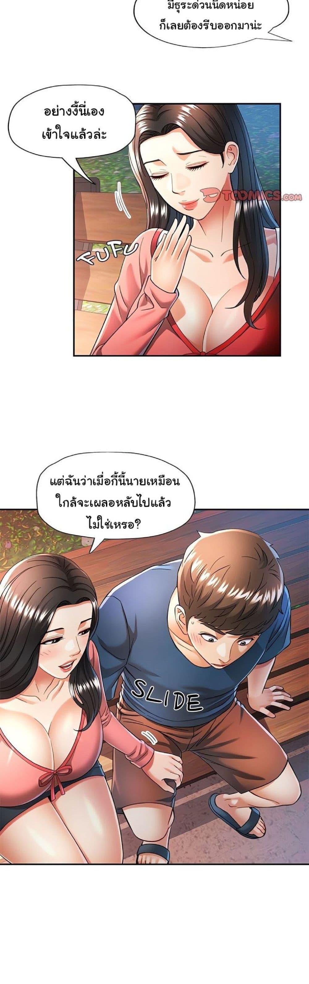 หน้า 27