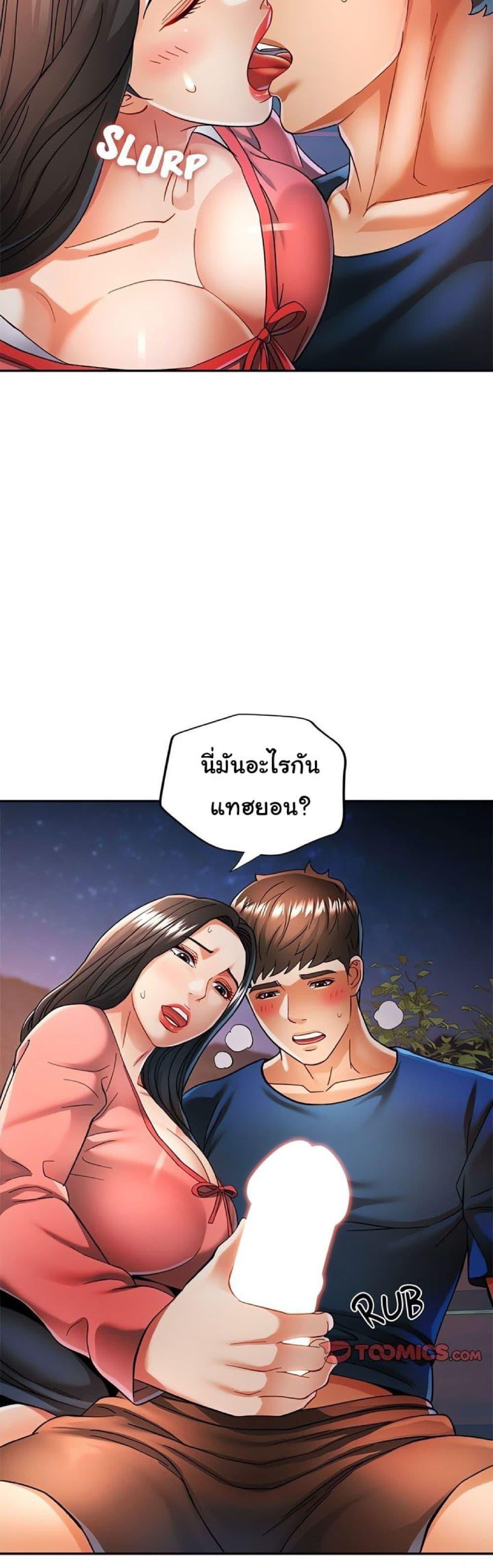 หน้า 30