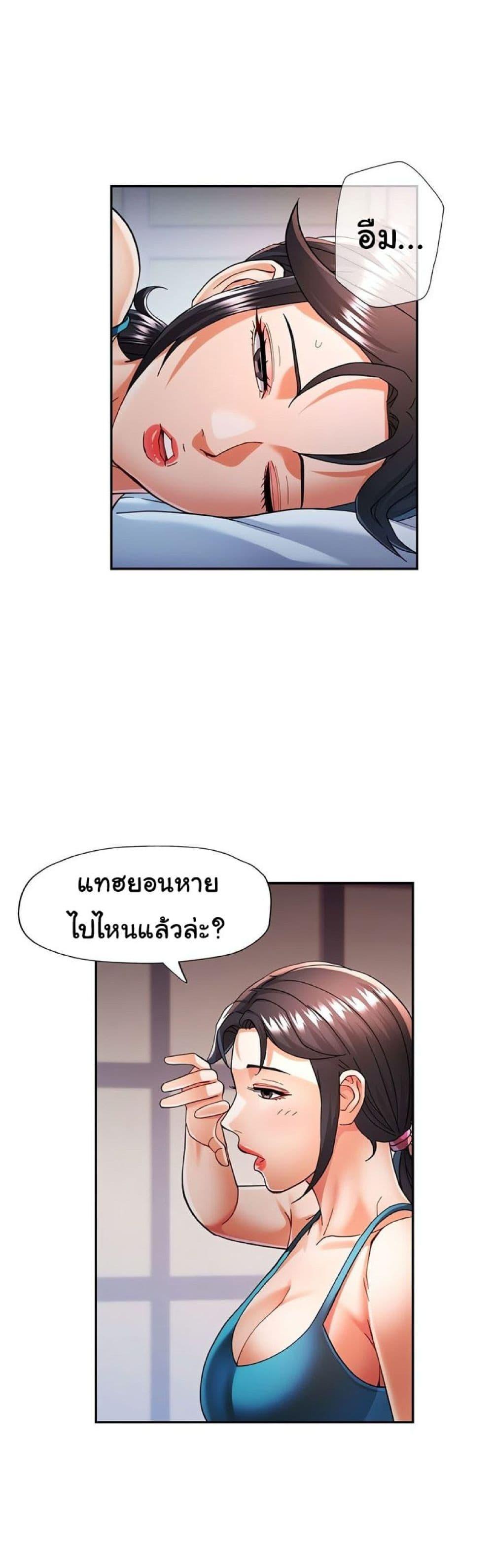 หน้า 37