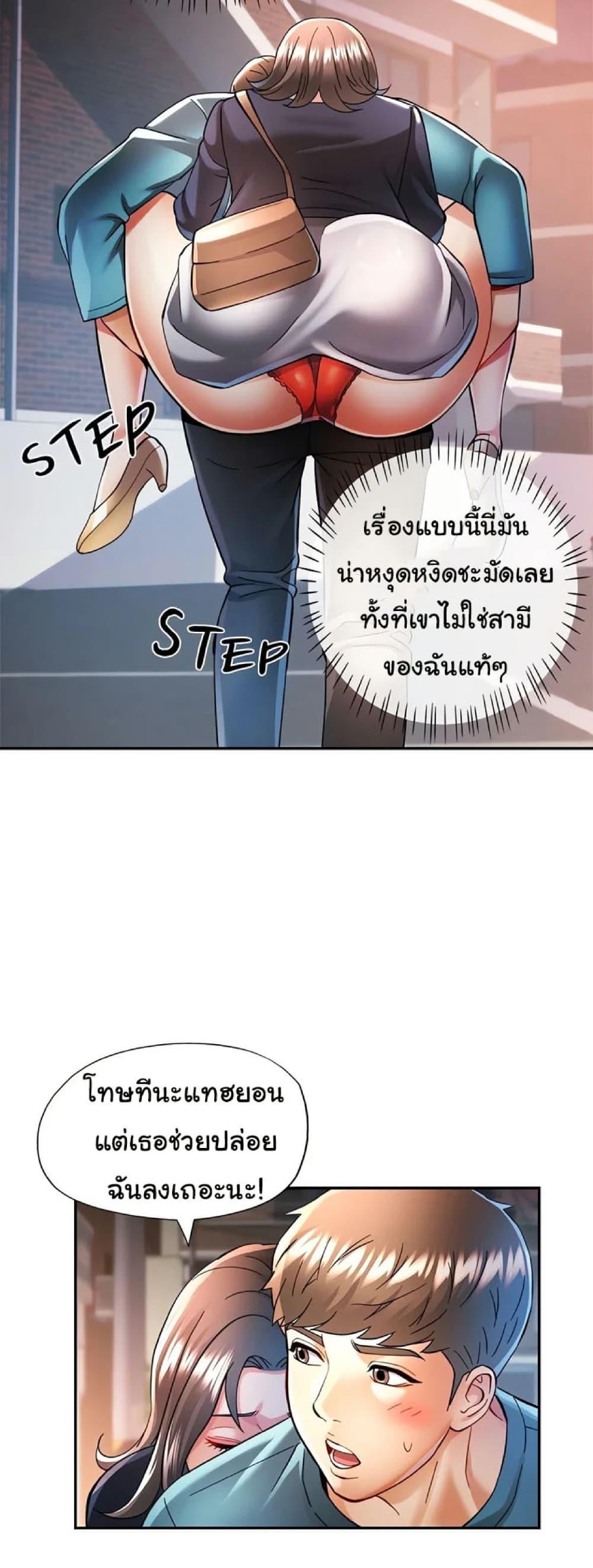 หน้า 35