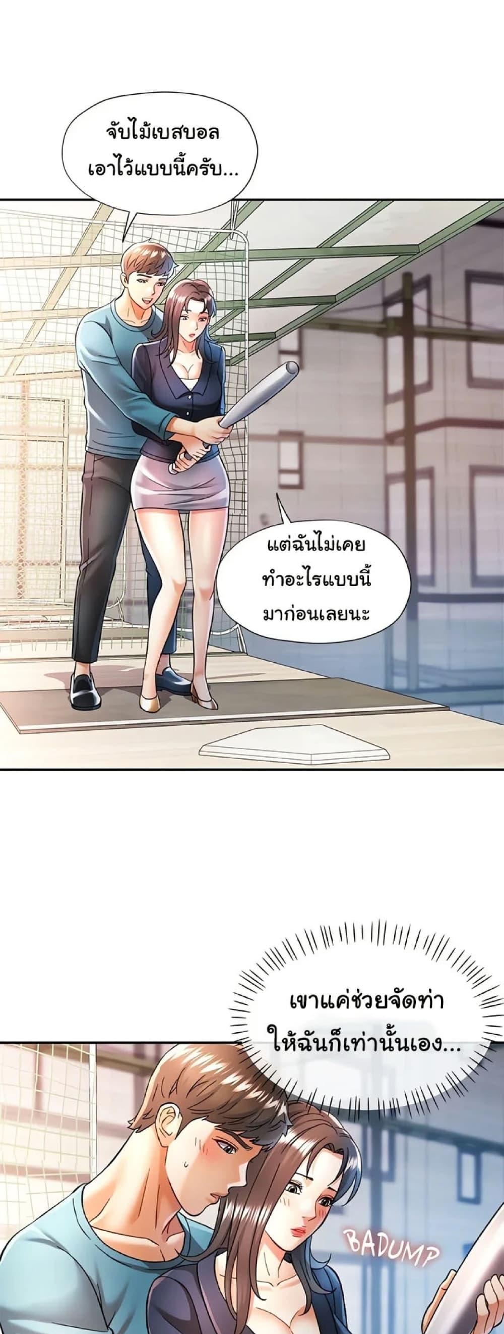 หน้า 40