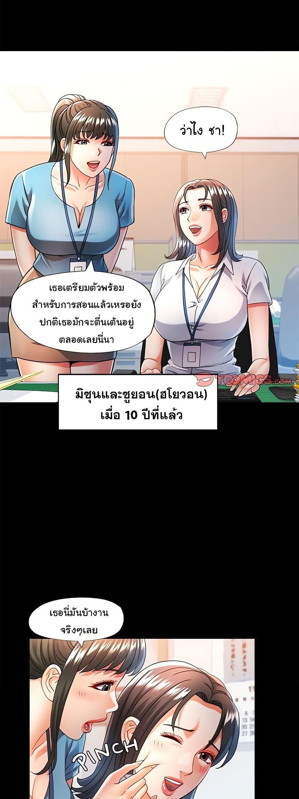 หน้า 21