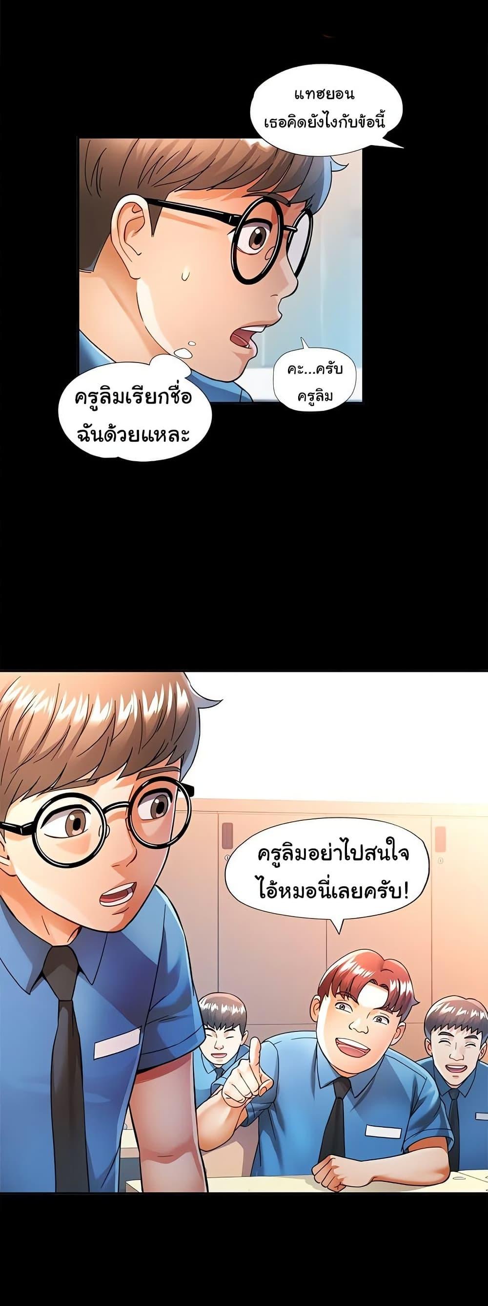 หน้า 28