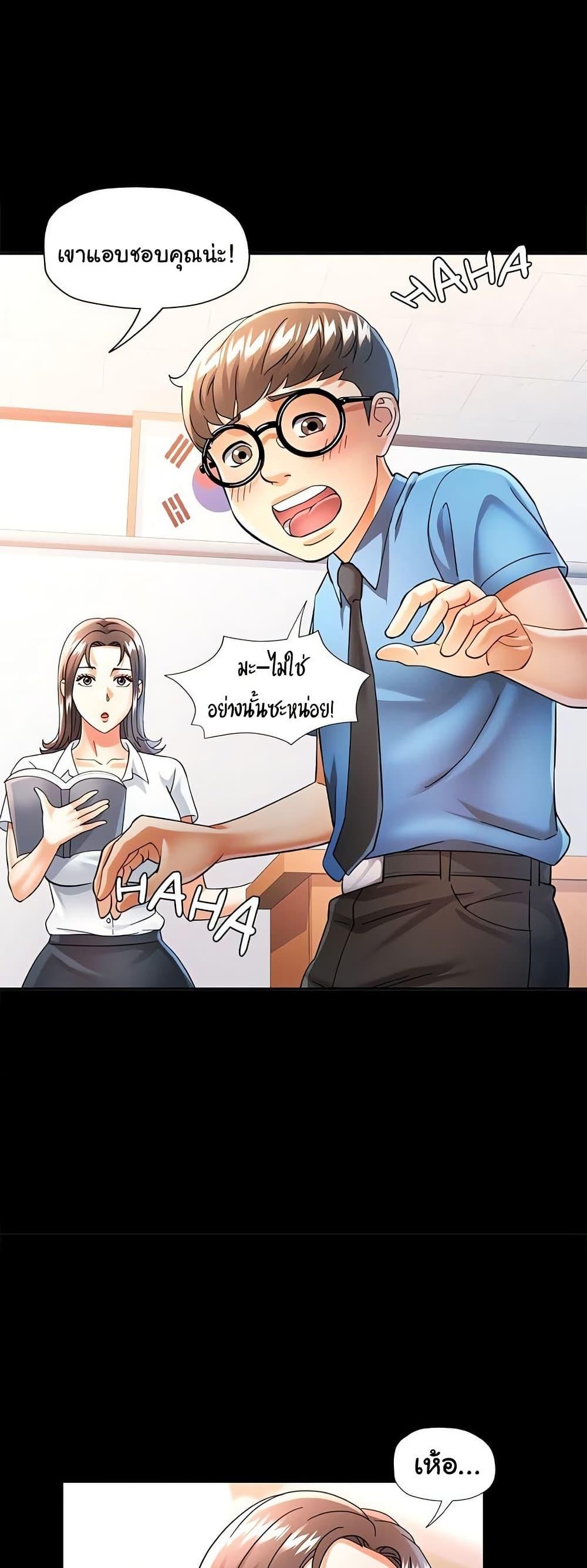 หน้า 29