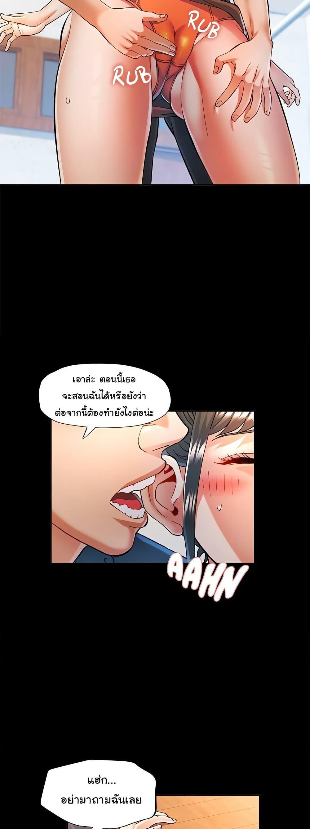 หน้า 38