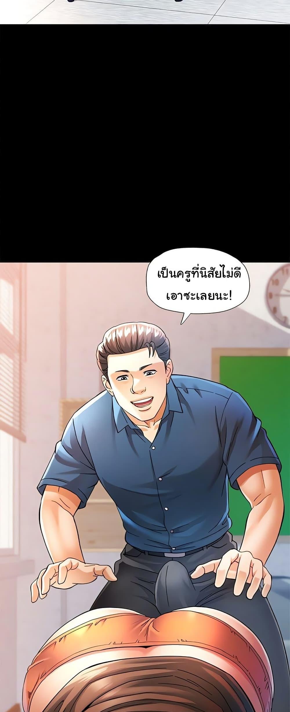 หน้า 40