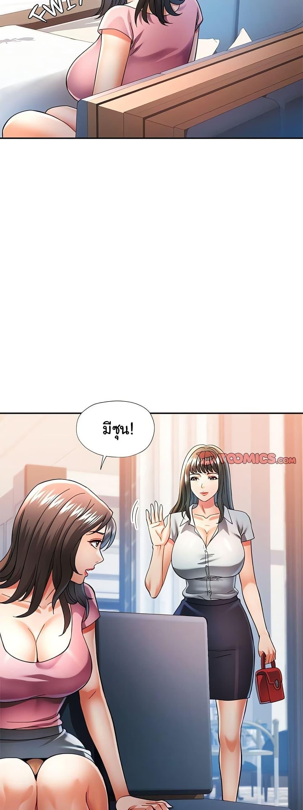 หน้า 48