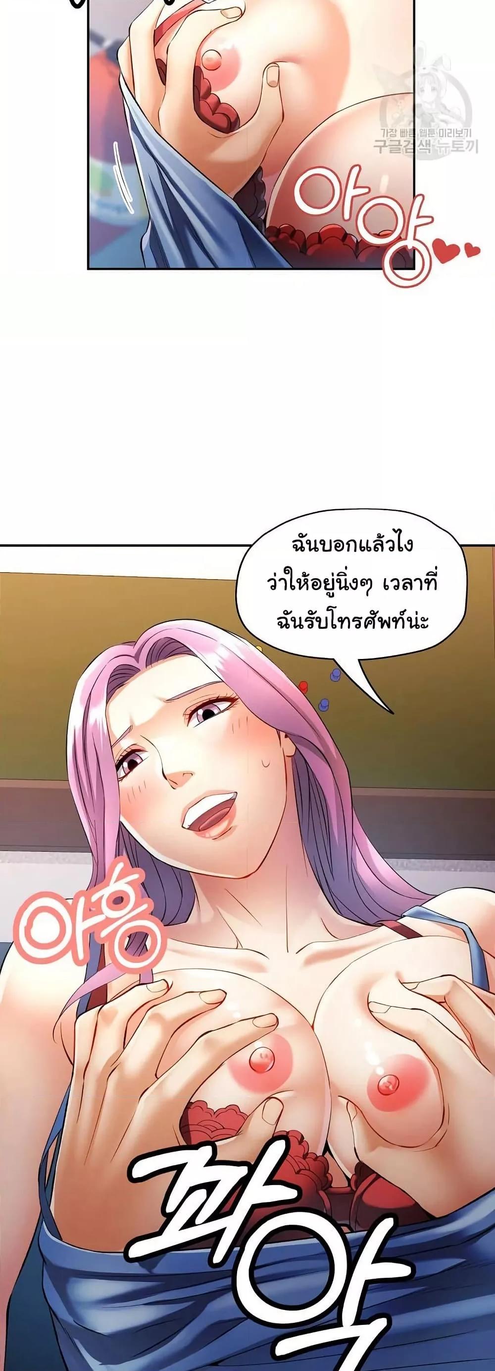หน้า 29