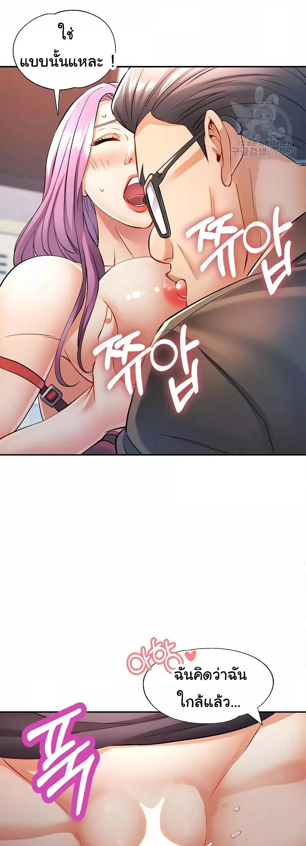 หน้า 45