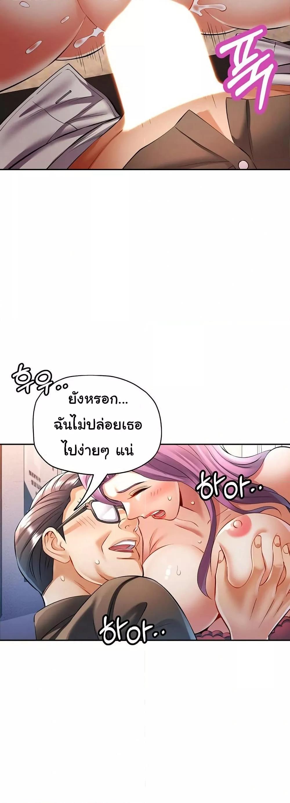 หน้า 46