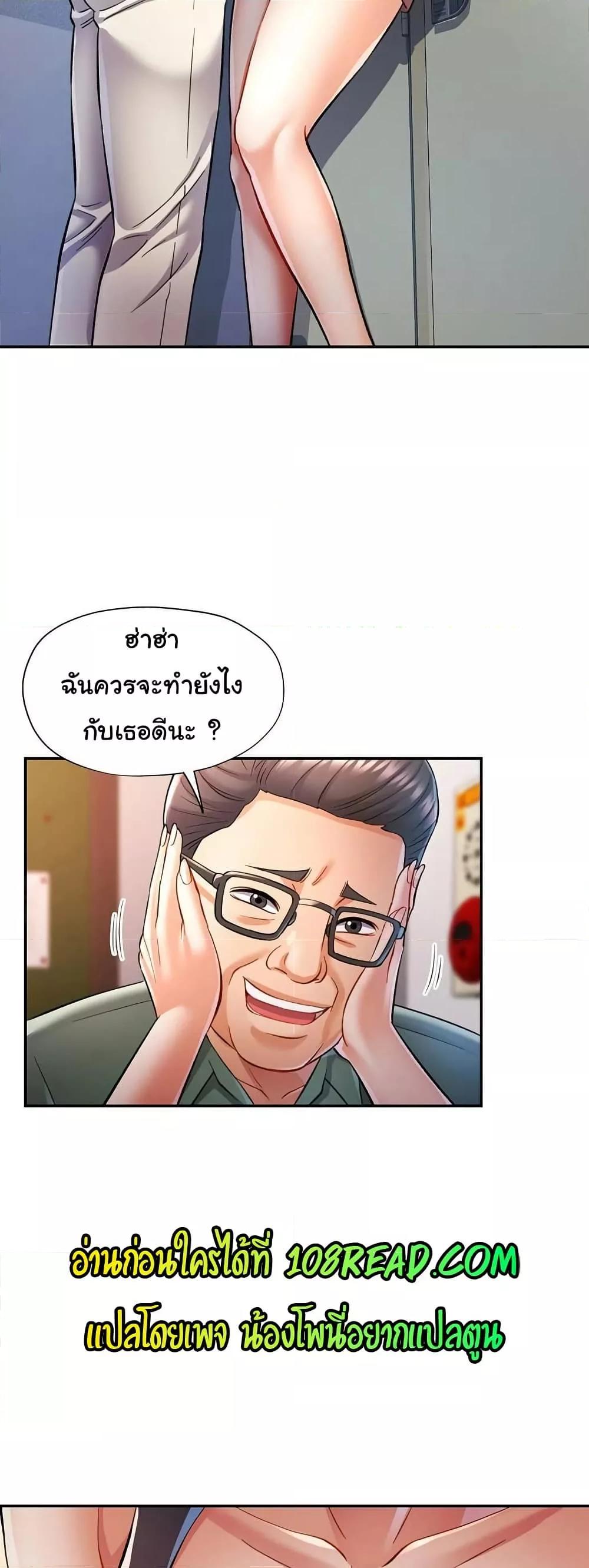 หน้า 27