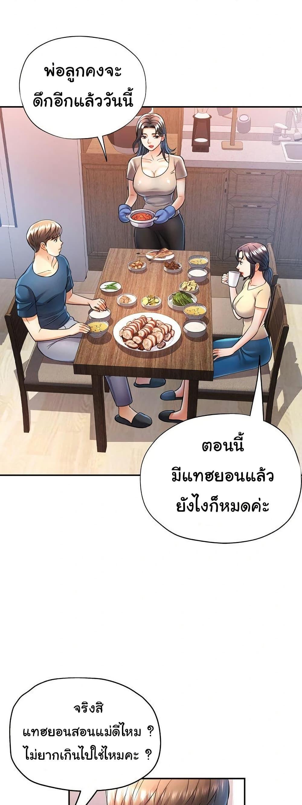 หน้า 39