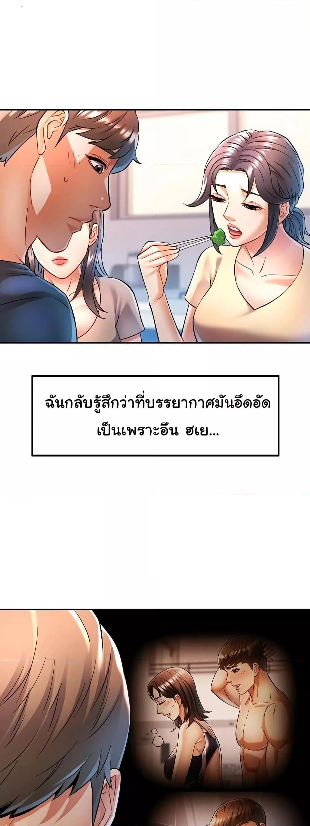 หน้า 41