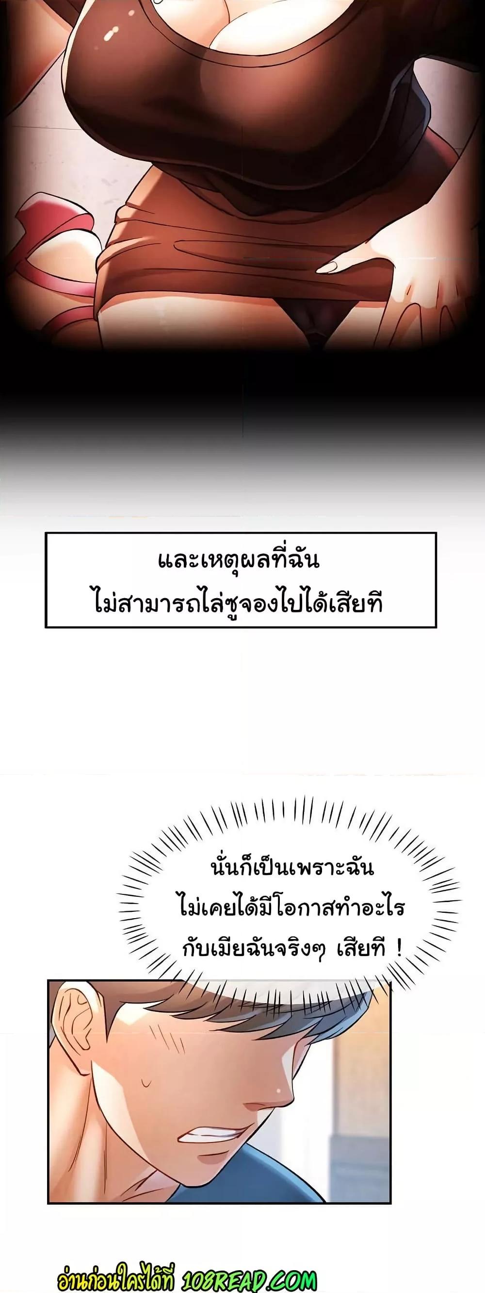 หน้า 43