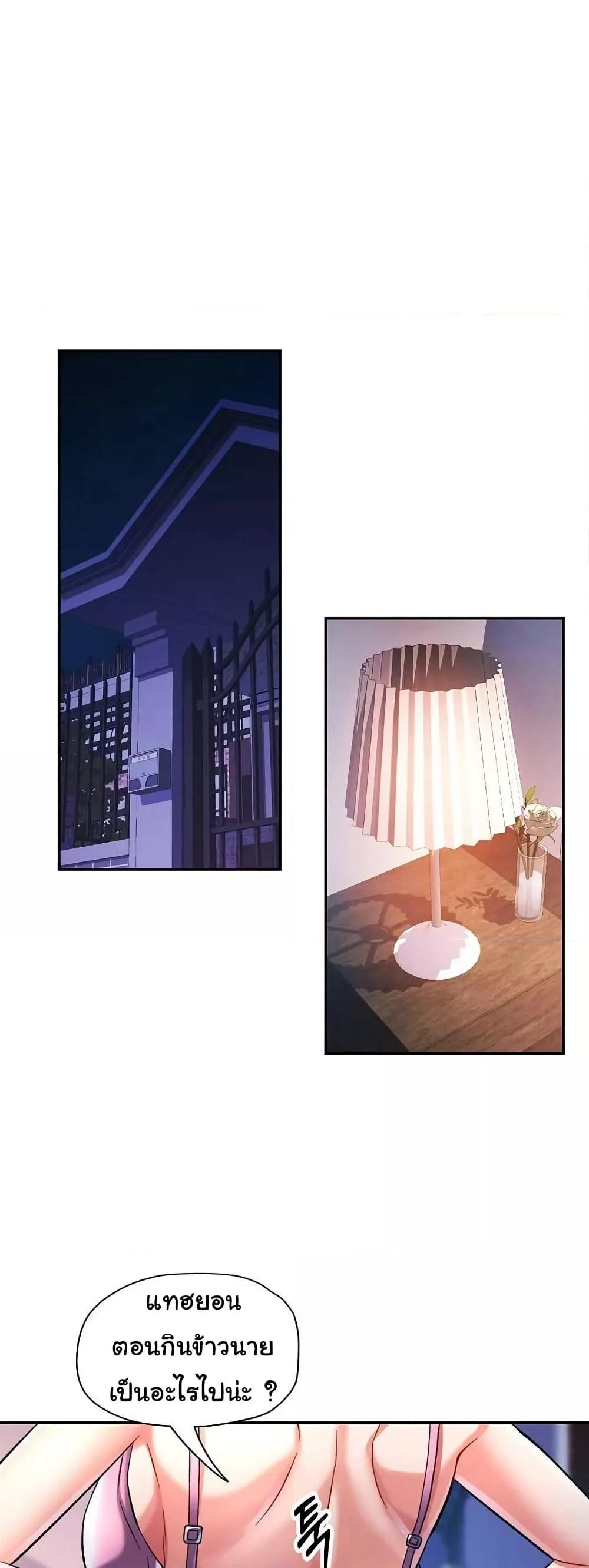 หน้า 46