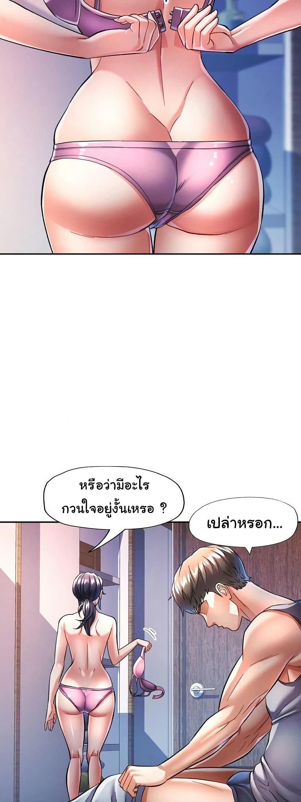 หน้า 47