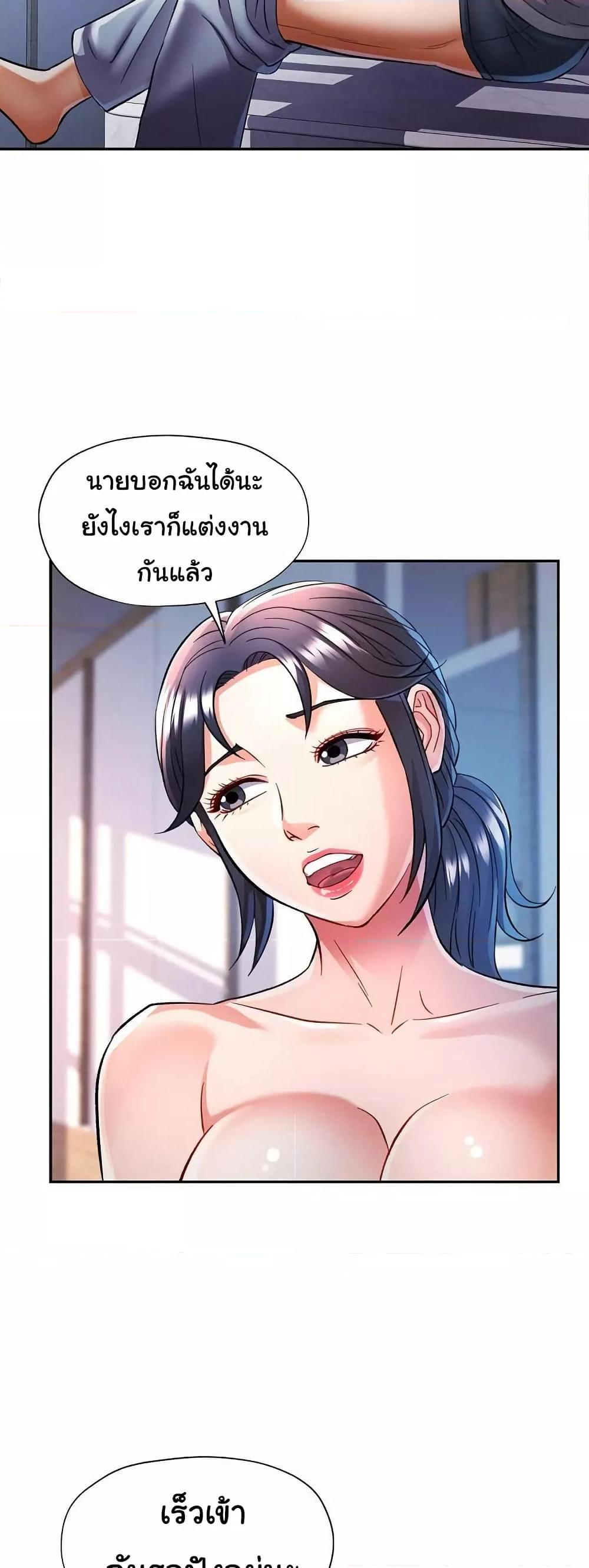 หน้า 48