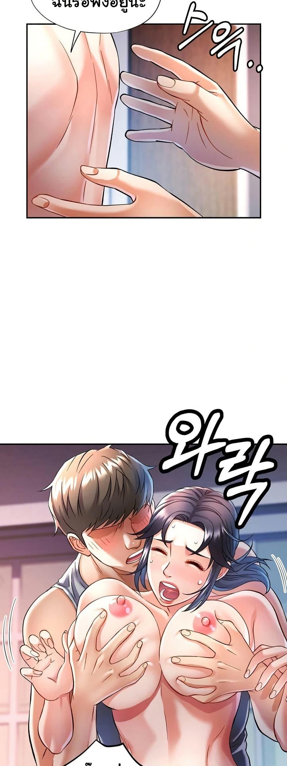 หน้า 49