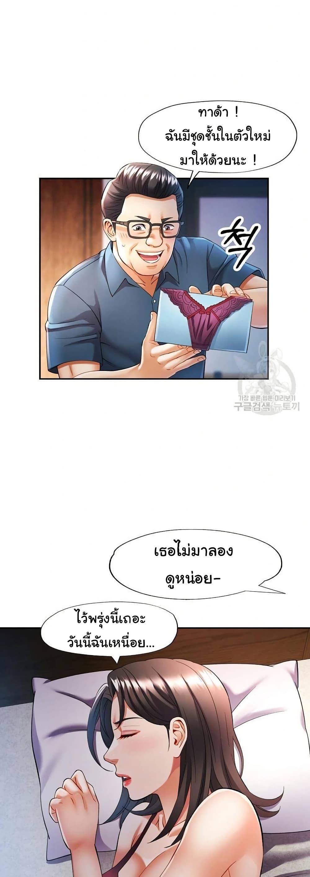 หน้า 34