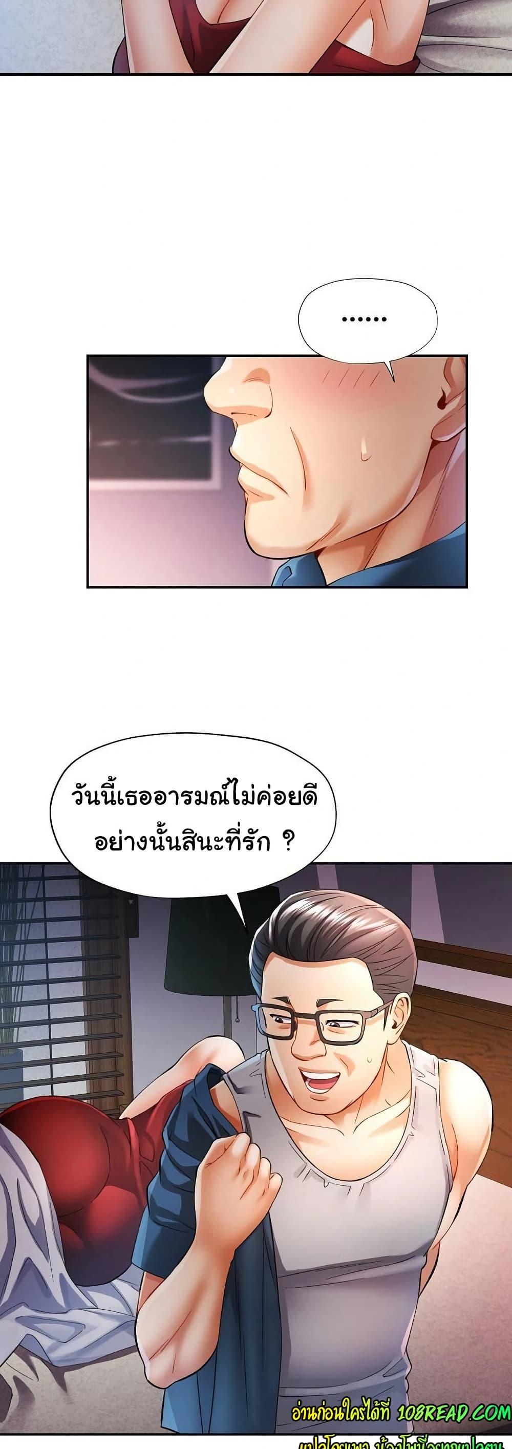 หน้า 35