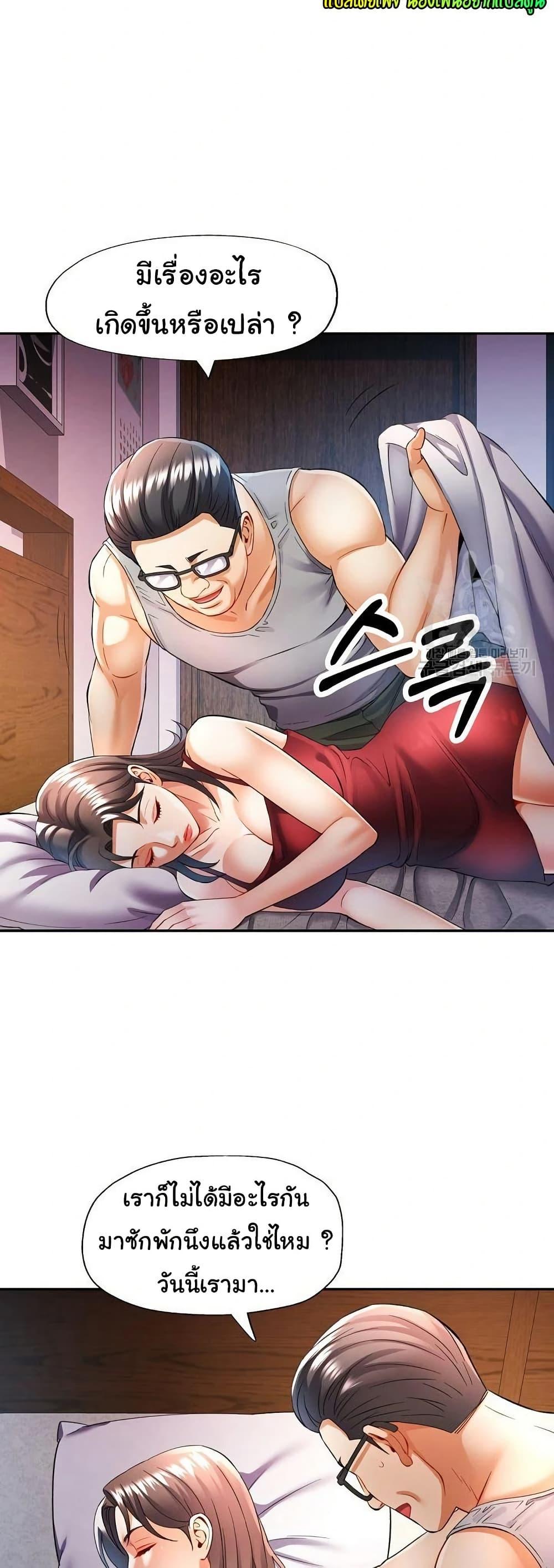หน้า 36