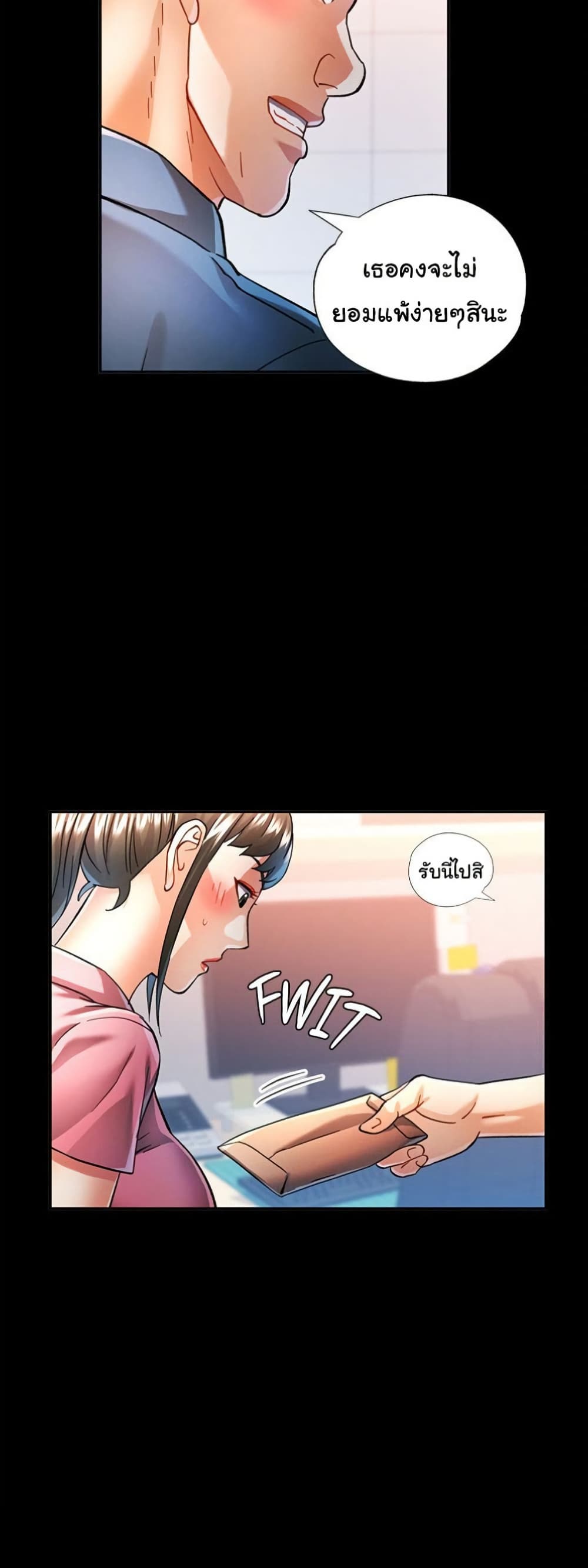 หน้า 2