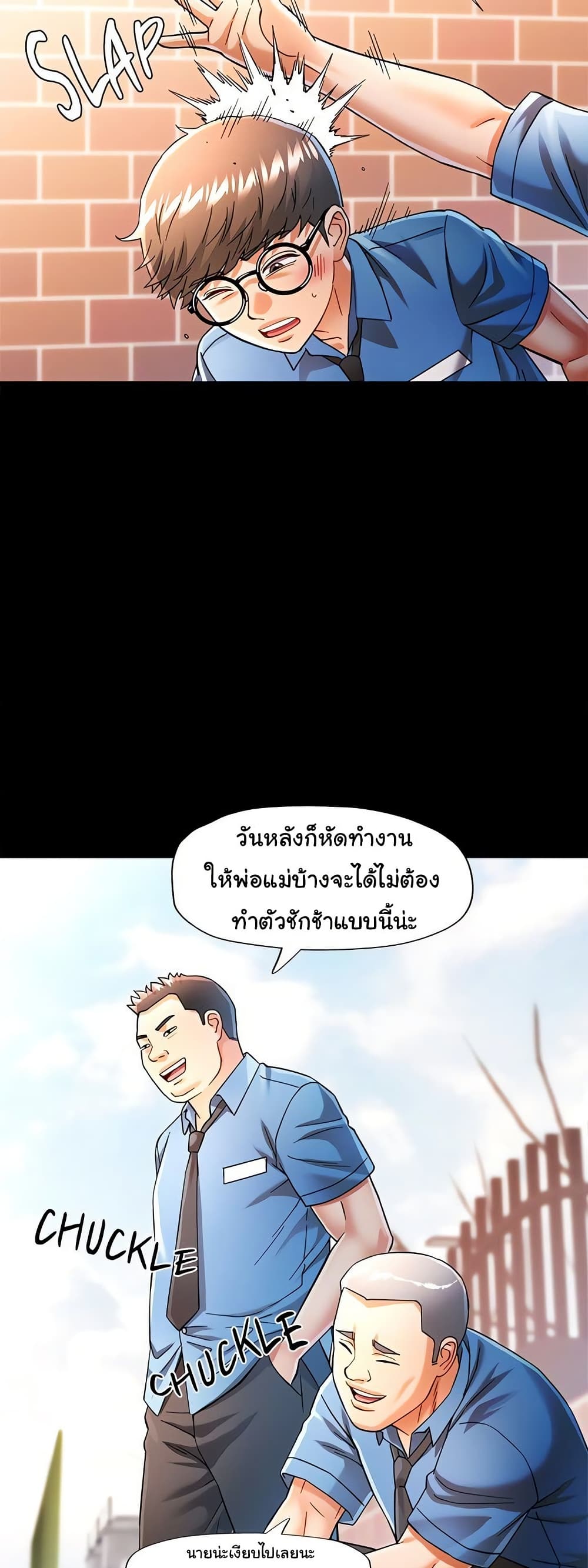 หน้า 18