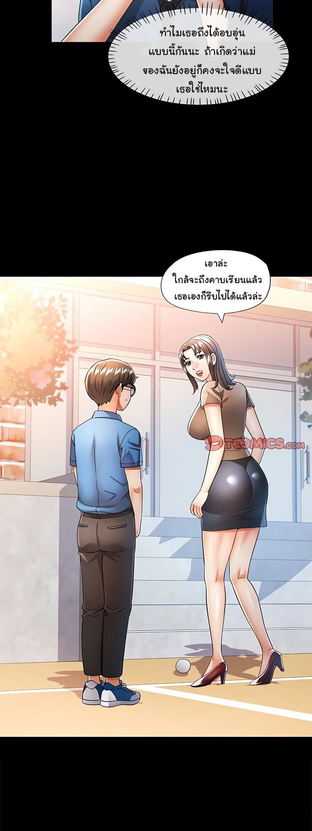 หน้า 23