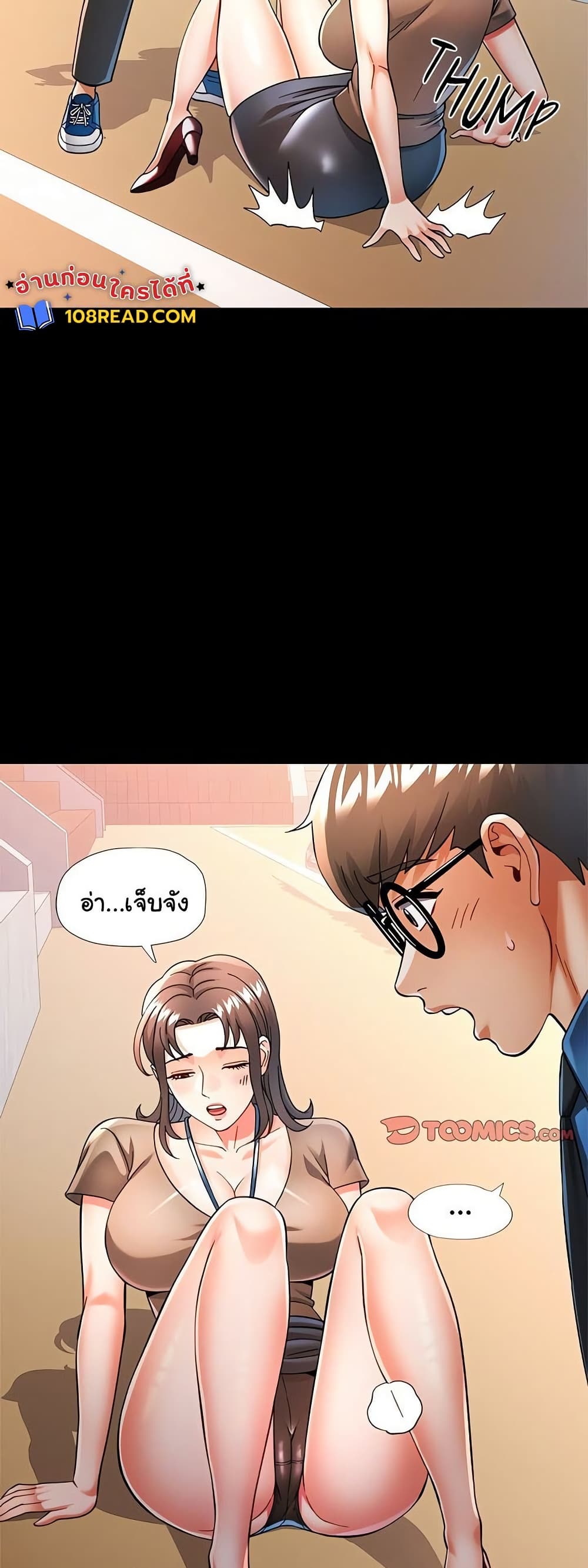 หน้า 25