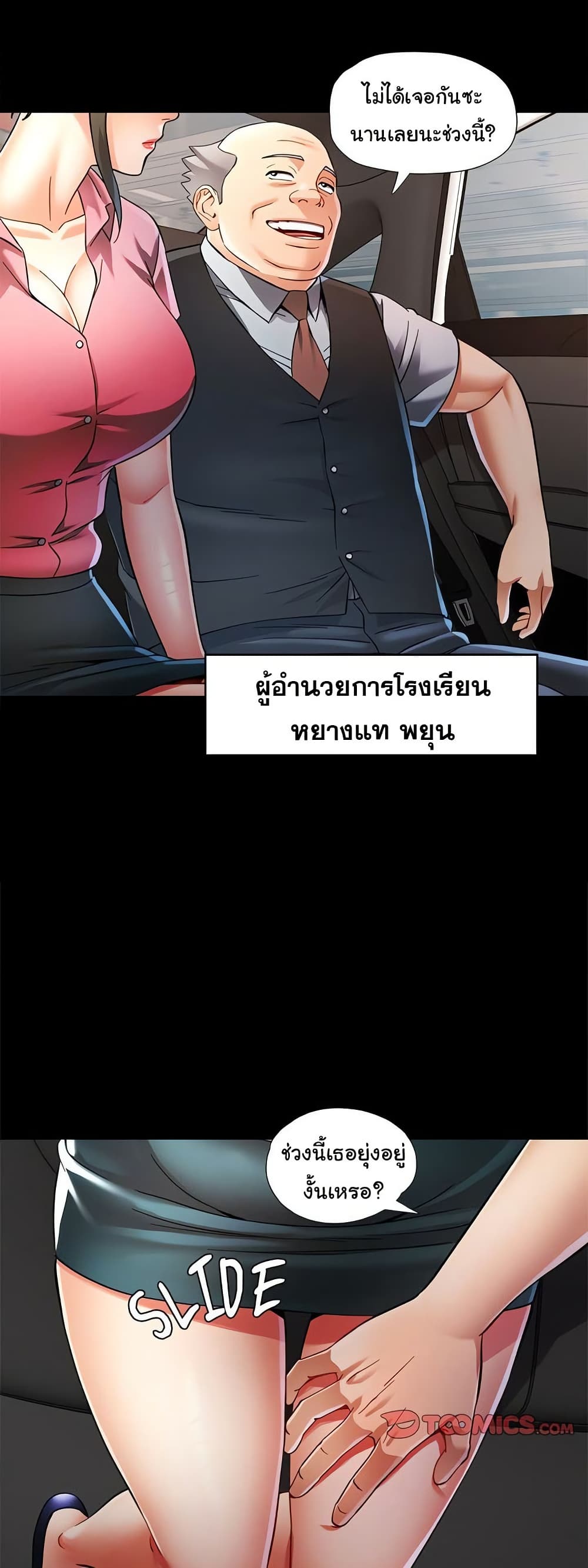 หน้า 27