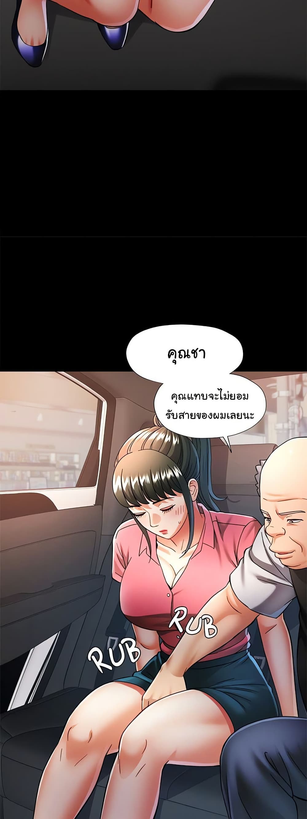 หน้า 28