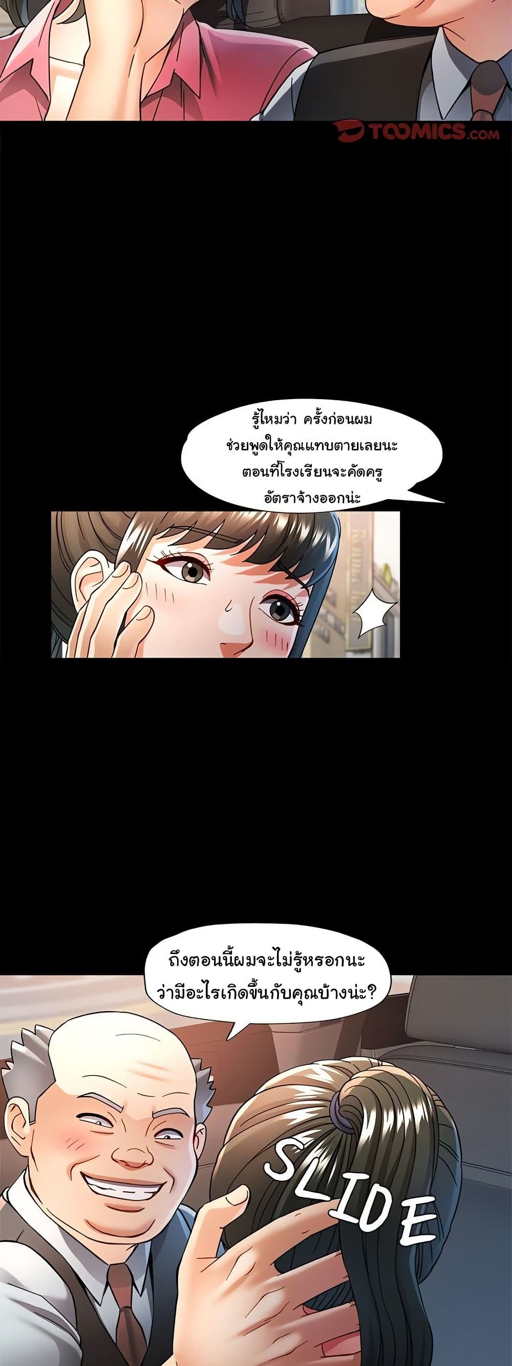 หน้า 30