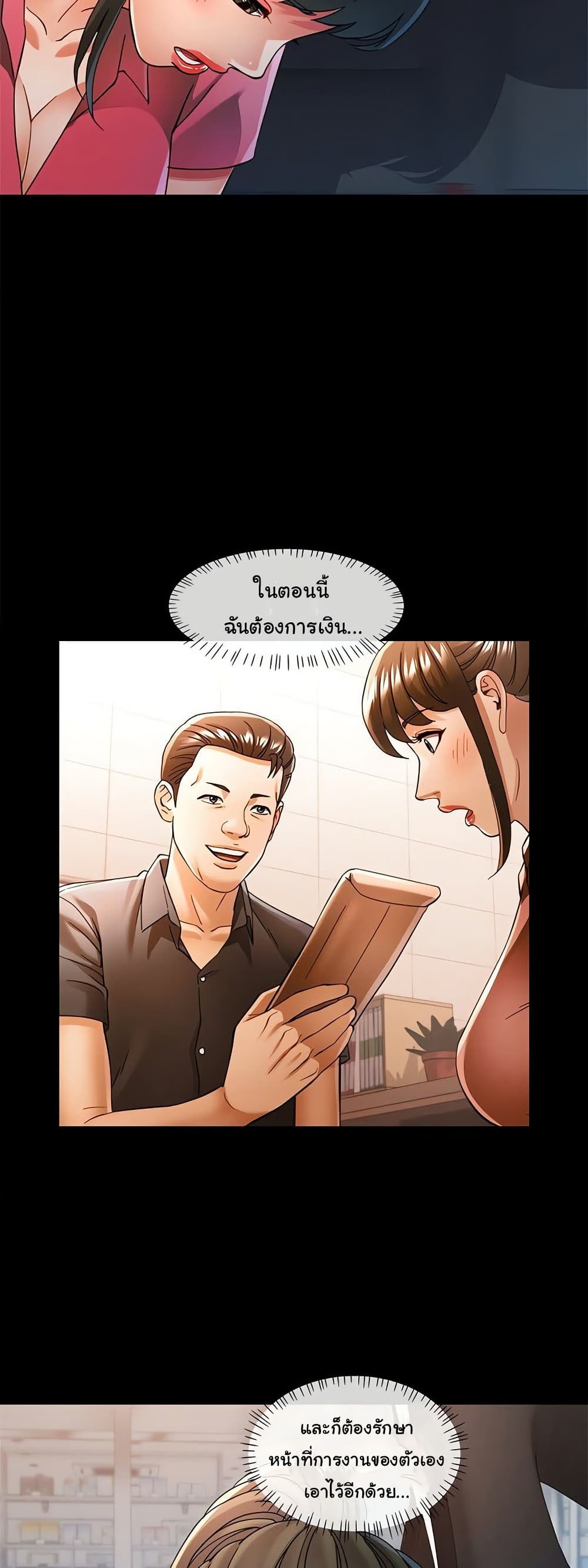 หน้า 33