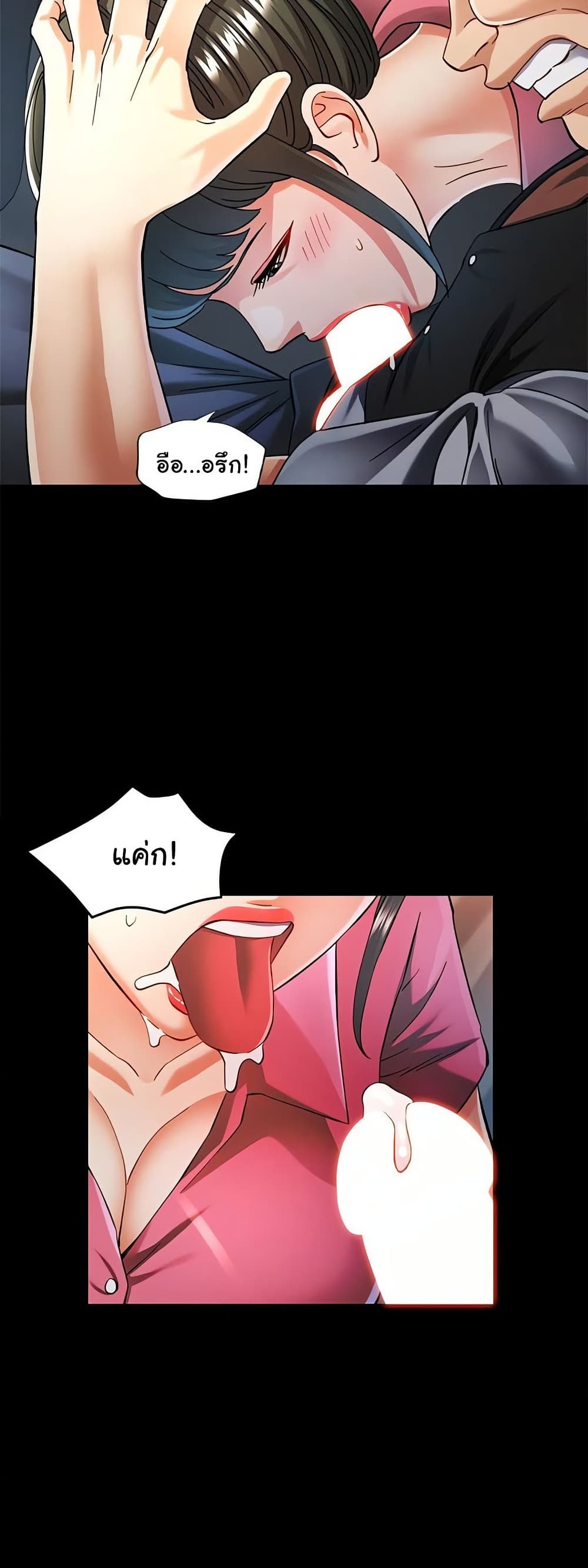 หน้า 46