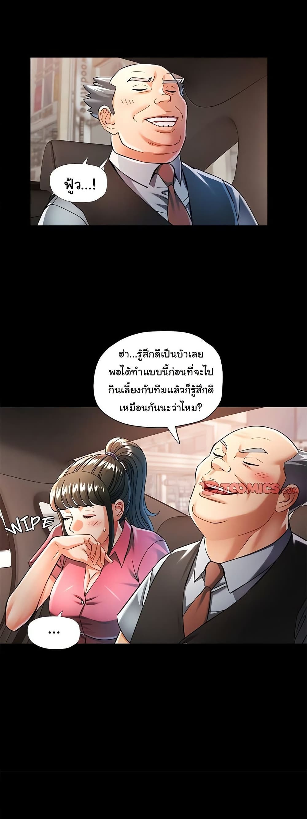 หน้า 47