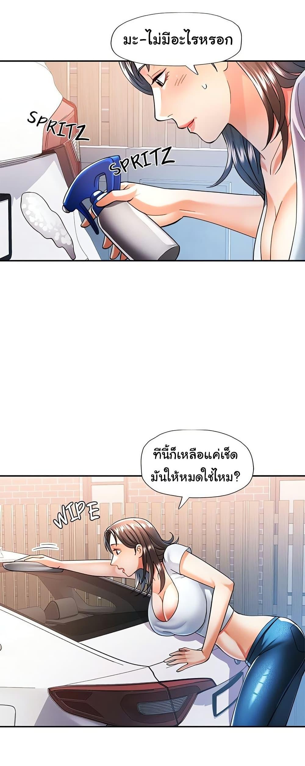 หน้า 29