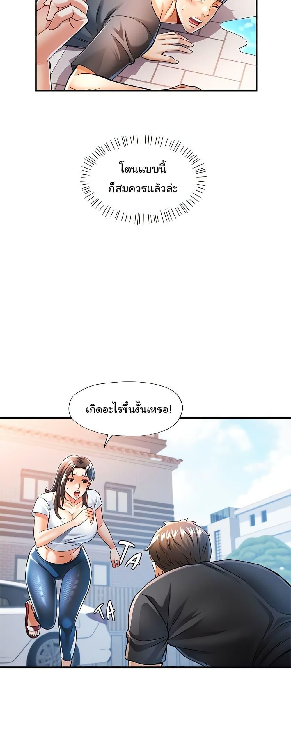 หน้า 40