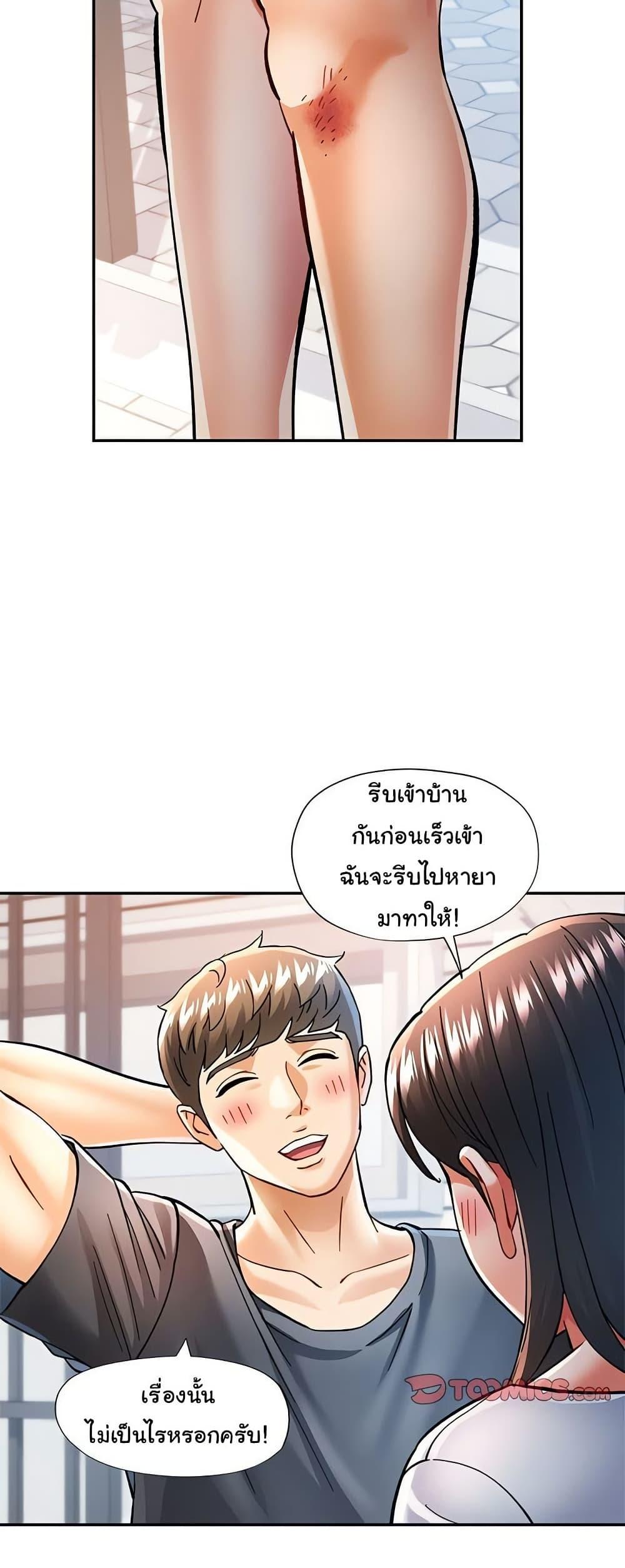 หน้า 42