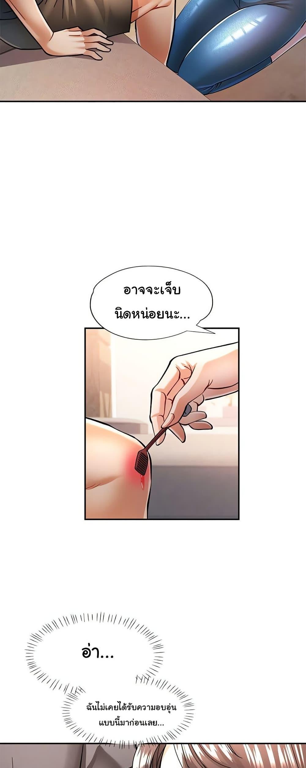 หน้า 45