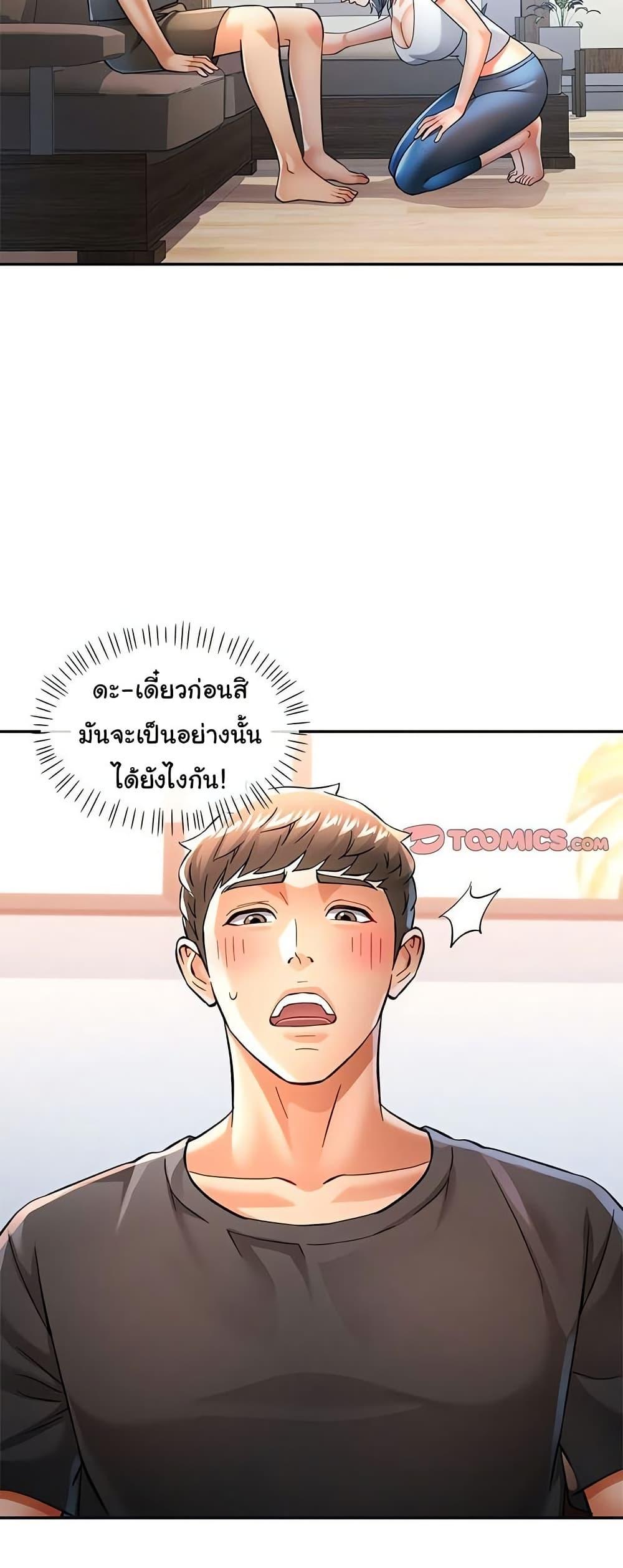 หน้า 47
