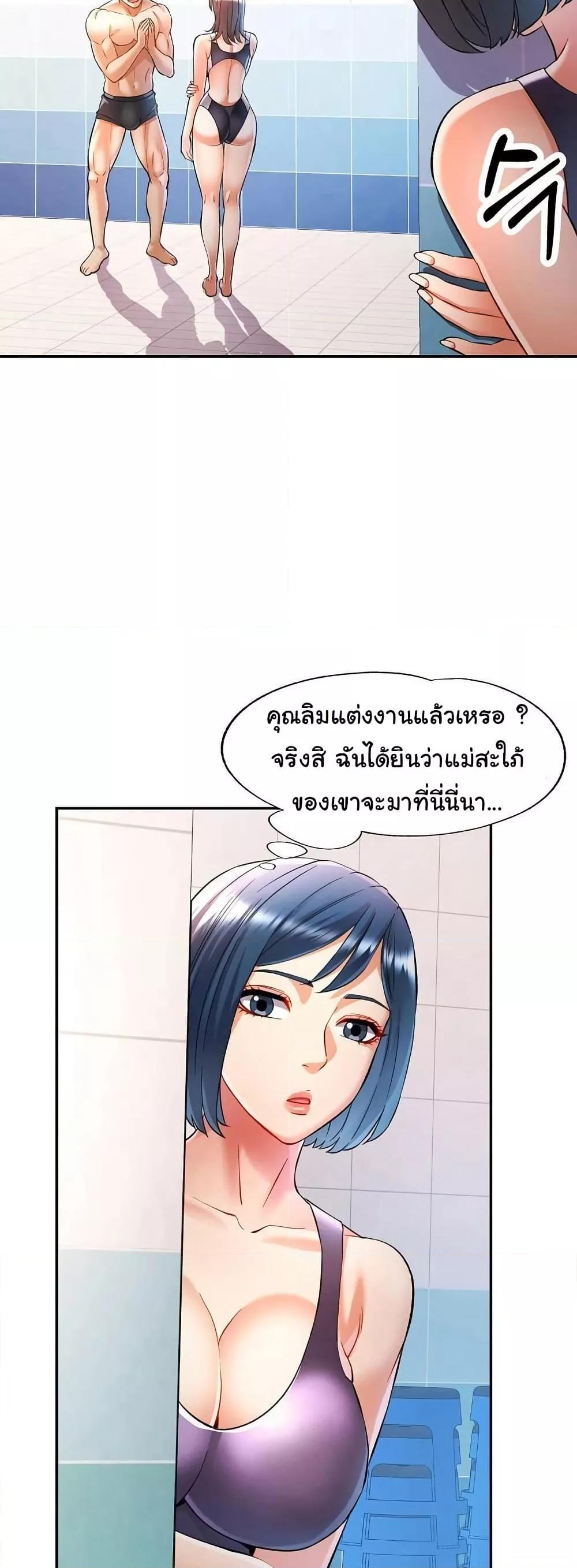 หน้า 36