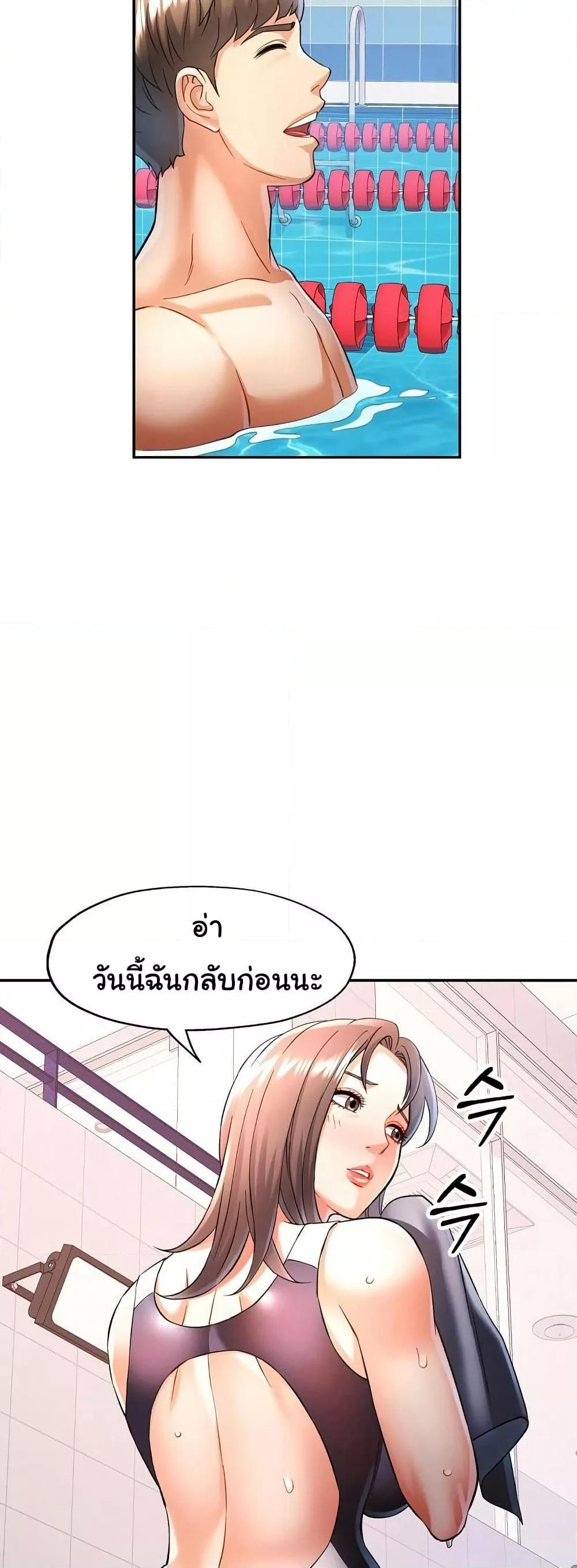 หน้า 40